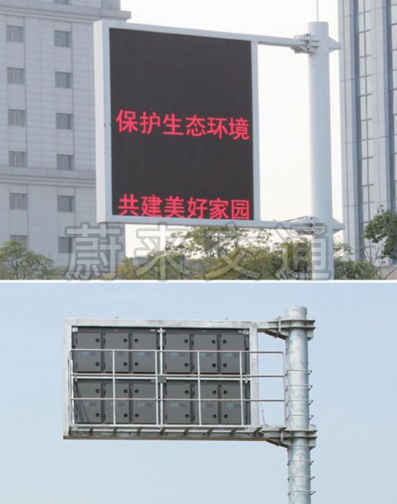 LED誘導屏